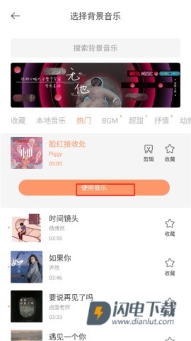 无他相机 第6张图