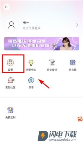 无他相机 第8张图