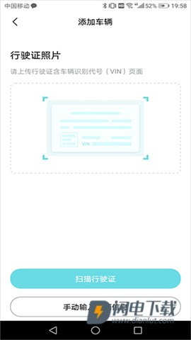 奇瑞汽车 第9张图