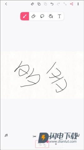 FlipaClip 第3张图