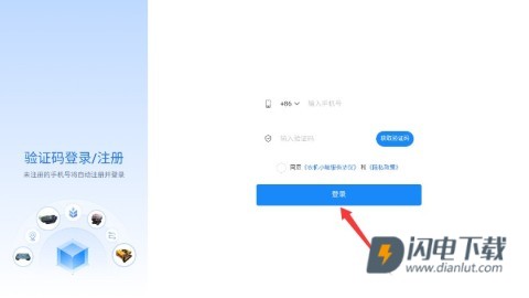 农机智驾 第3张图