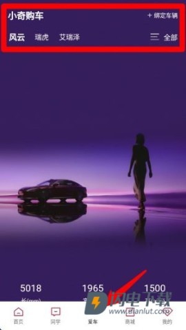 奇瑞汽车 第5张图