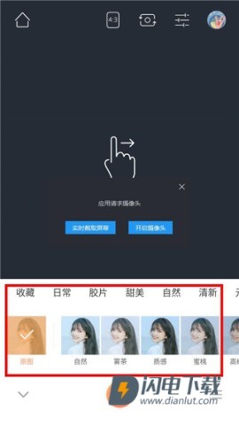 无他相机 第11张图