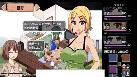 夏日狂想曲汉化版 第3张图