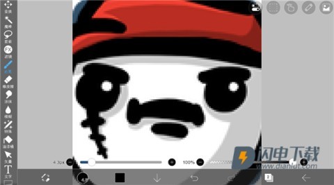 爱笔思画x专业版 第5张图