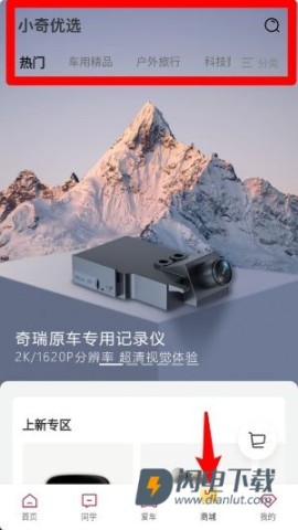 奇瑞汽车 第6张图