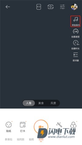 无他相机 第5张图