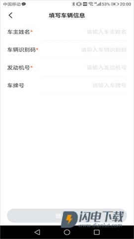 奇瑞汽车 第10张图