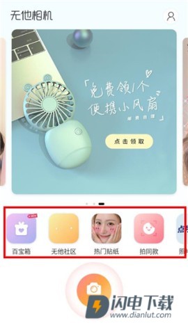 无他相机 第10张图