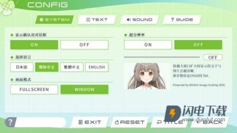 四叶草的花语 第7张图