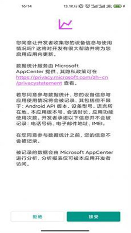 e站官方 第3张图