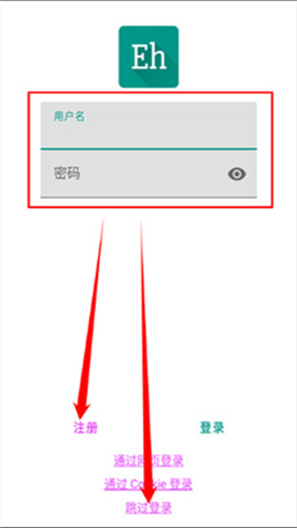 e站官方 第4张图