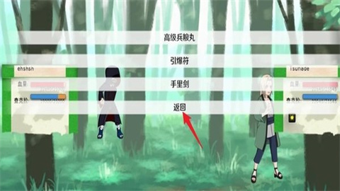 异族崛起游戏 第4张图