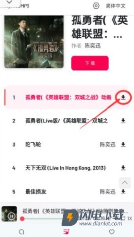 myfreemp3 第2张图