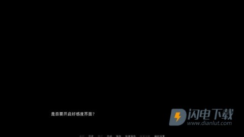 Fear Me杀手杰夫恋爱模拟器 第2张图