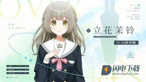 四叶草的花语 第1张图