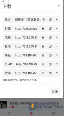 myfreemp3 第3张图