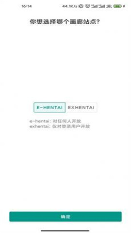 e站官方 第5张图