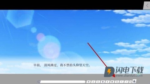 四叶草的花语 第6张图