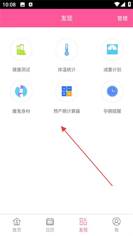 女人秘密 第4张图