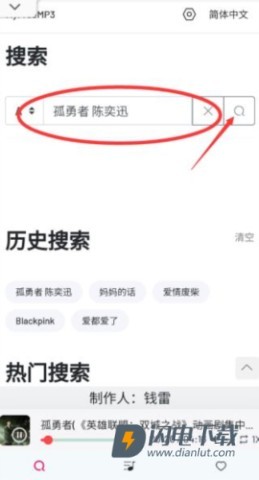 myfreemp3 第1张图