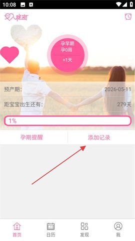 女人秘密 第2张图