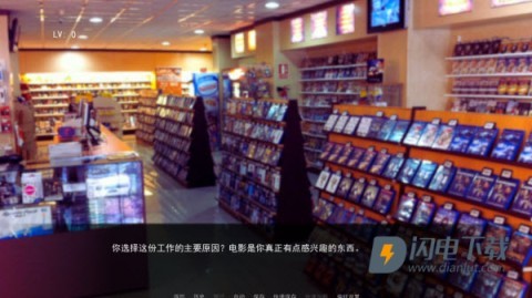 Fear Me杀手杰夫恋爱模拟器 第5张图