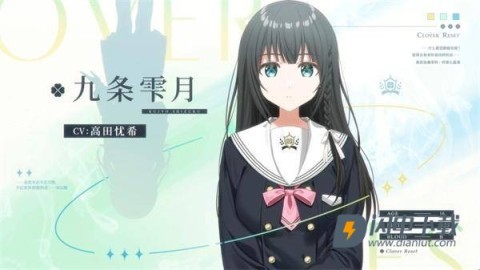 四叶草的花语 第2张图