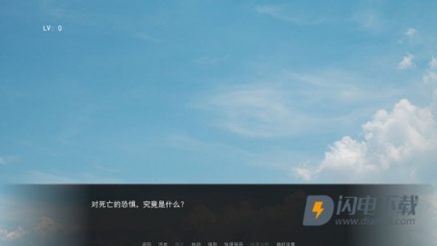 Fear Me杀手杰夫恋爱模拟器 第3张图