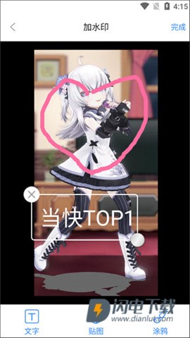 自媒体工具箱 第11张图