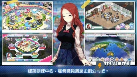 明星养成有限公司 第1张图