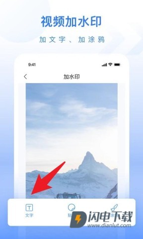 自媒体工具箱 第5张图