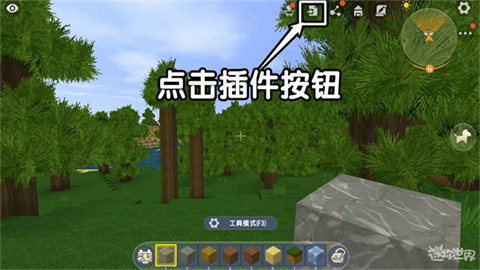 迷你世界0.41.5版本手机版