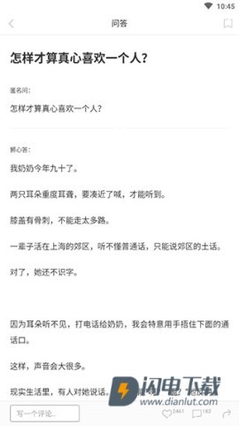 one一个 第2张图