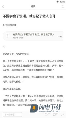 one一个 第3张图