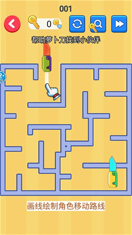 迷宫大探险 第2张图