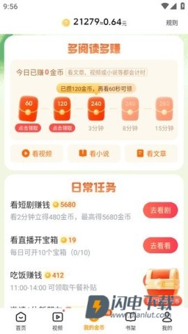 悟空浏览器2026最新版 第3张图