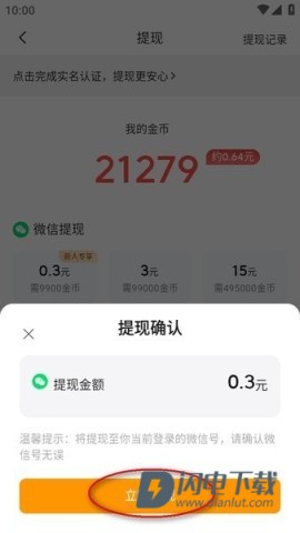 悟空浏览器2026最新版 第6张图
