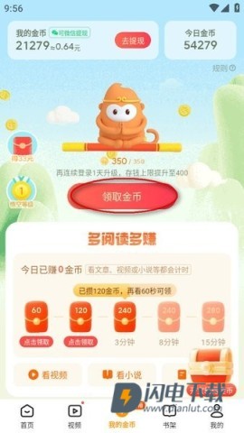 悟空浏览器2026最新版 第2张图