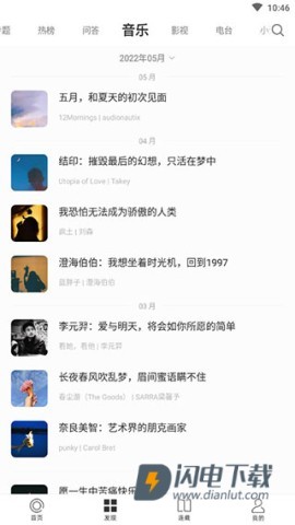 one一个 第4张图