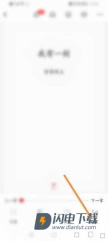 纵横小说 第10张图