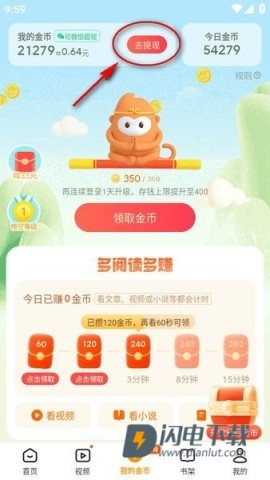 悟空浏览器2026最新版 第5张图