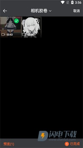 自媒体工具箱 第9张图