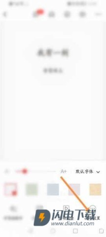 纵横小说 第11张图