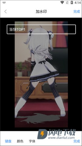 自媒体工具箱 第10张图