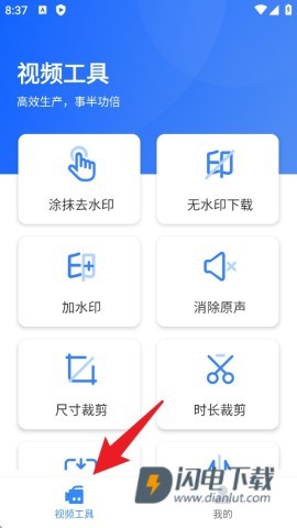 自媒体工具箱 第4张图