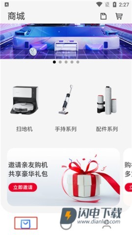 Roborock扫地机器人 第4张图