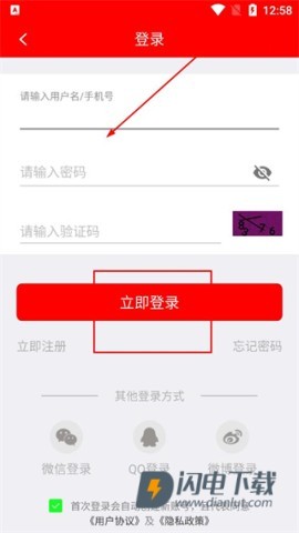 怀仁云 第2张图