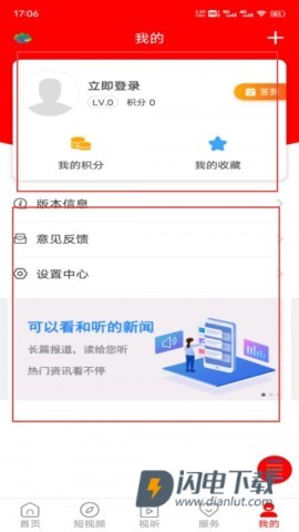 怀仁云 第6张图
