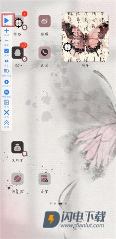 万能自动点击器连点器最新版 第11张图